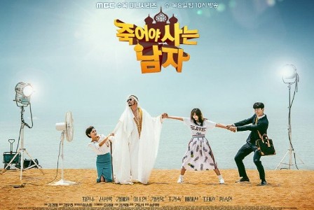 Lecehkan Islam, Drama Korea Terbaru Ini Diboikot